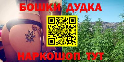 героин Дубна