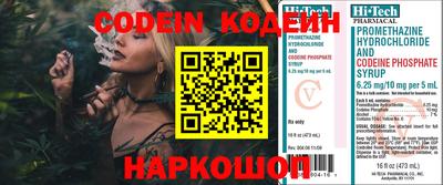 мефедрон Балашиха