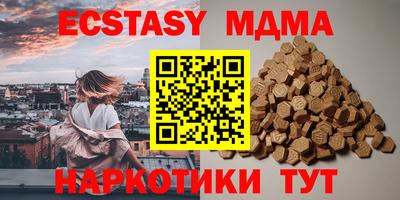 меф Донецк
