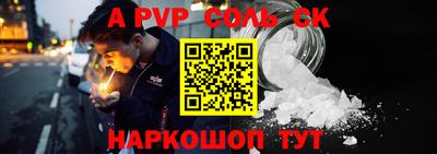 сатива Донской