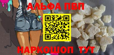 меф Донецк