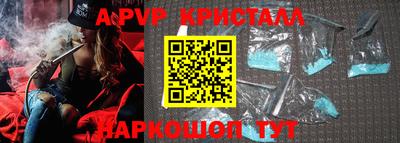 меф Донецк