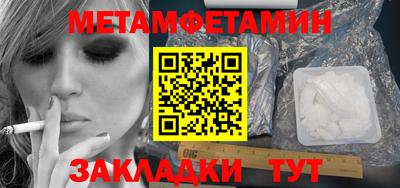 меф Донецк