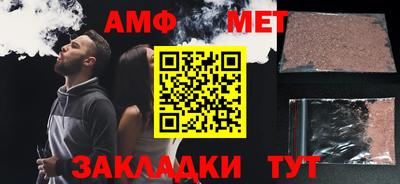 эйфоретик Балаково