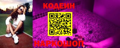 эйфоретик Балаково