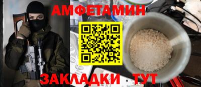 меф Донецк