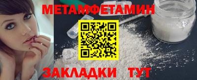 меф Донецк