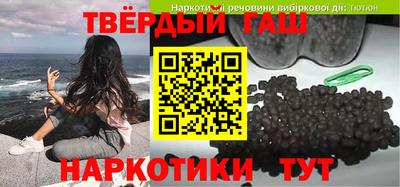 героин Дубна