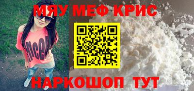 сатива Донской