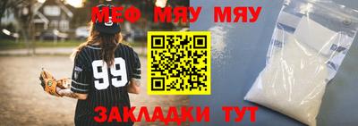 эйфоретик Балаково