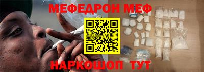 эйфоретик Балаково