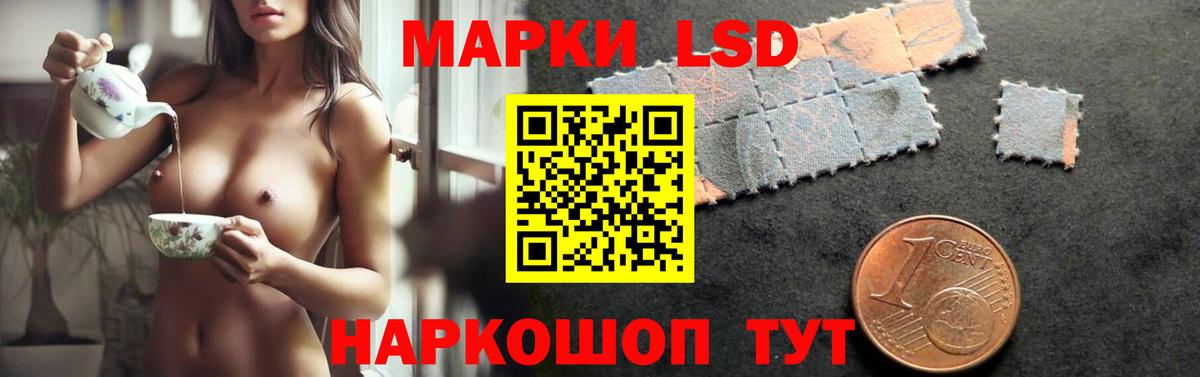 Лсд 25 экстази ecstasy  ЛСД экстази  Печора  Вход с VPN  Лсд 25 экстази кислота 