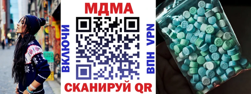 МДМА кристаллы Печора
