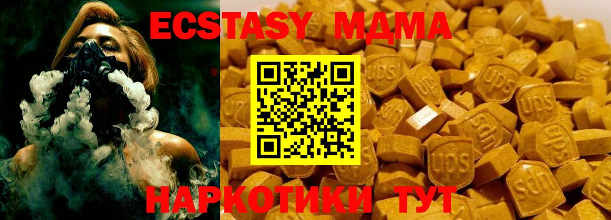 MDMA Molly  Вход с VPN  Печора  MDMA молли 