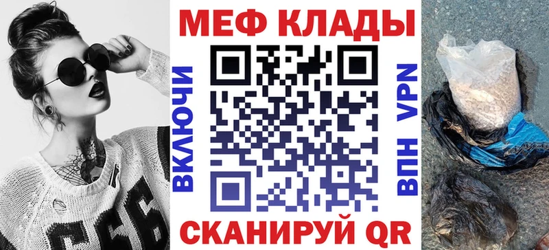 Меф мука купить наркотик нарко площадка Telegram Печора