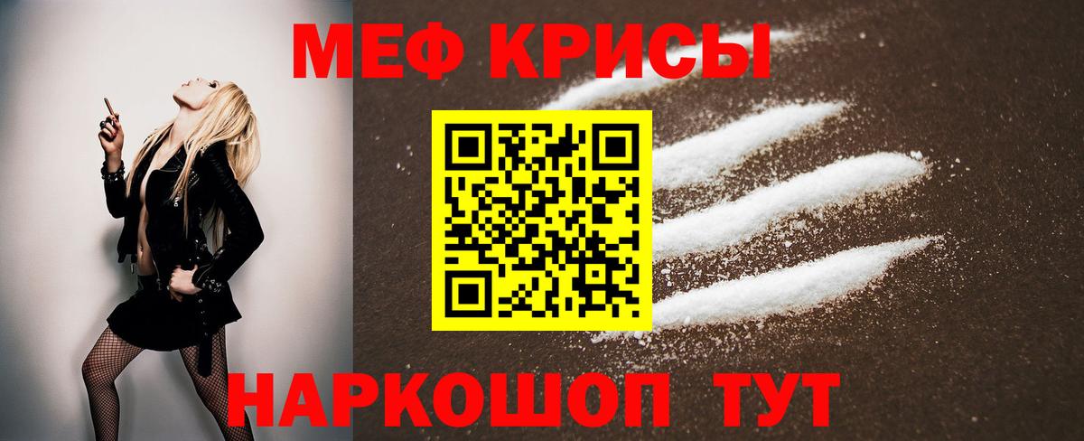 Печора  МЕФ 4 MMC  Меф VHQ  МЯУ-МЯУ  Вход с VPN 
