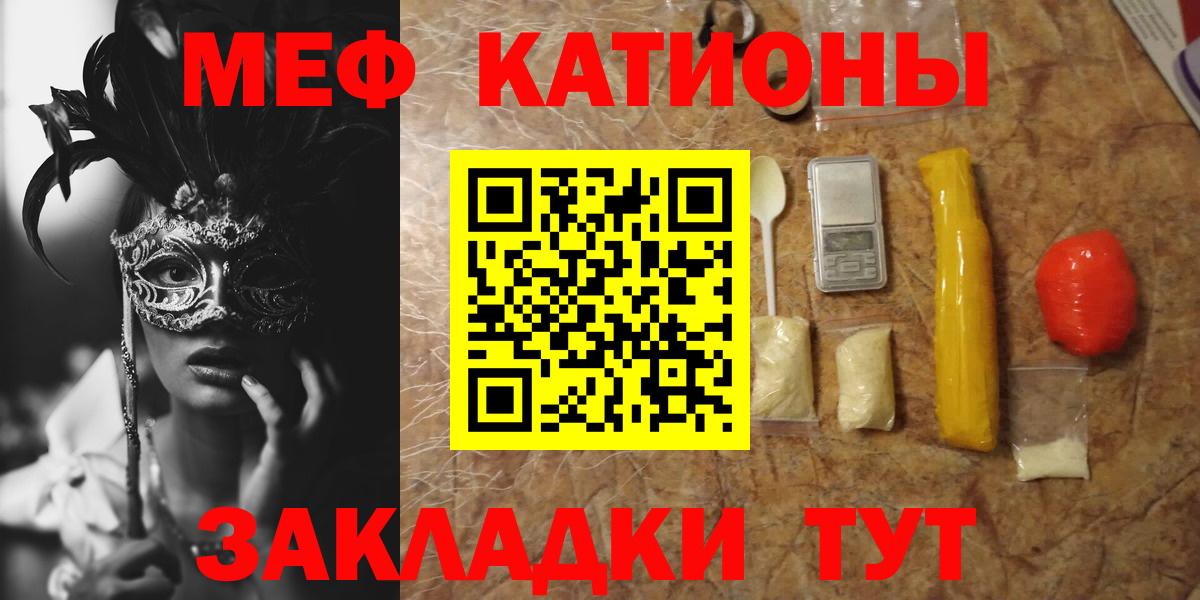 МЕФ  Печора  Меф  даркнет сайт  МЕФ 4 MMC 