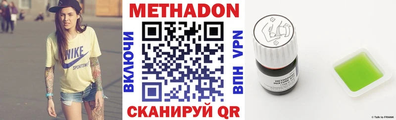 Метадон белоснежный  площадка Telegram  Печора 