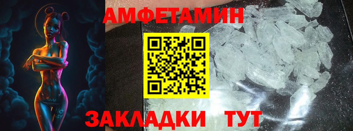 Метамфетамин кристалл  Метамфетамин кристалл  Печора 