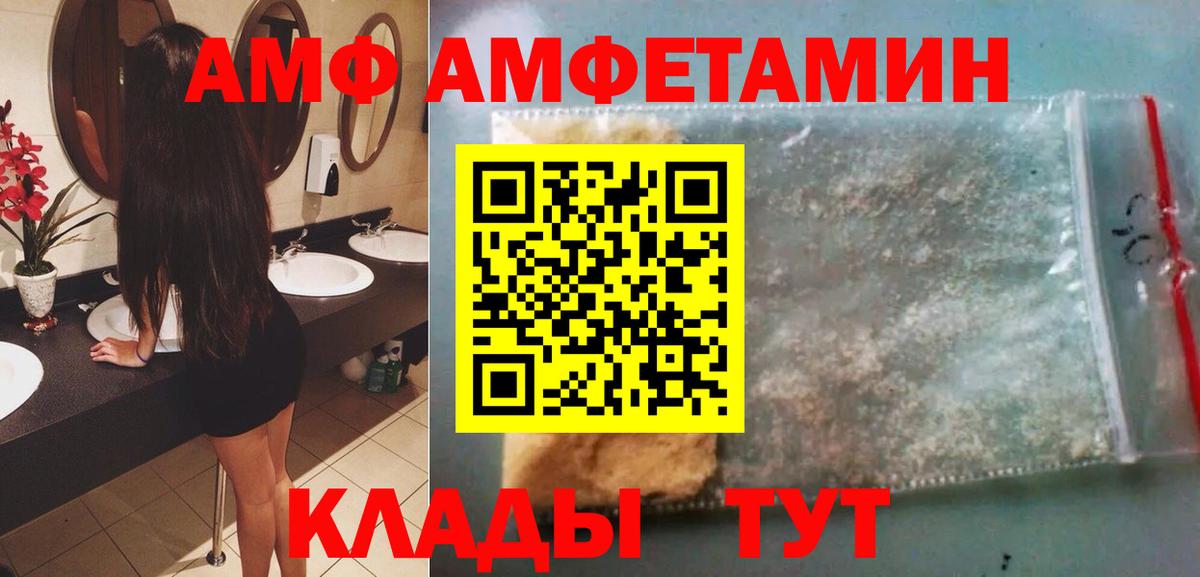 МЕТАМФЕТАМИН мет Печора
