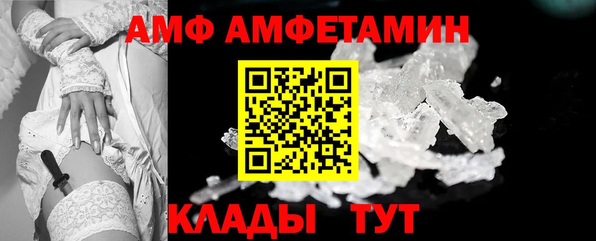 МЕТАМФЕТАМИН  Вход с VPN  Печора  Первитин винт 