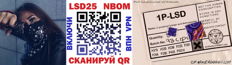 МЕГА ONION Печора Марки N-bome 1500мкг