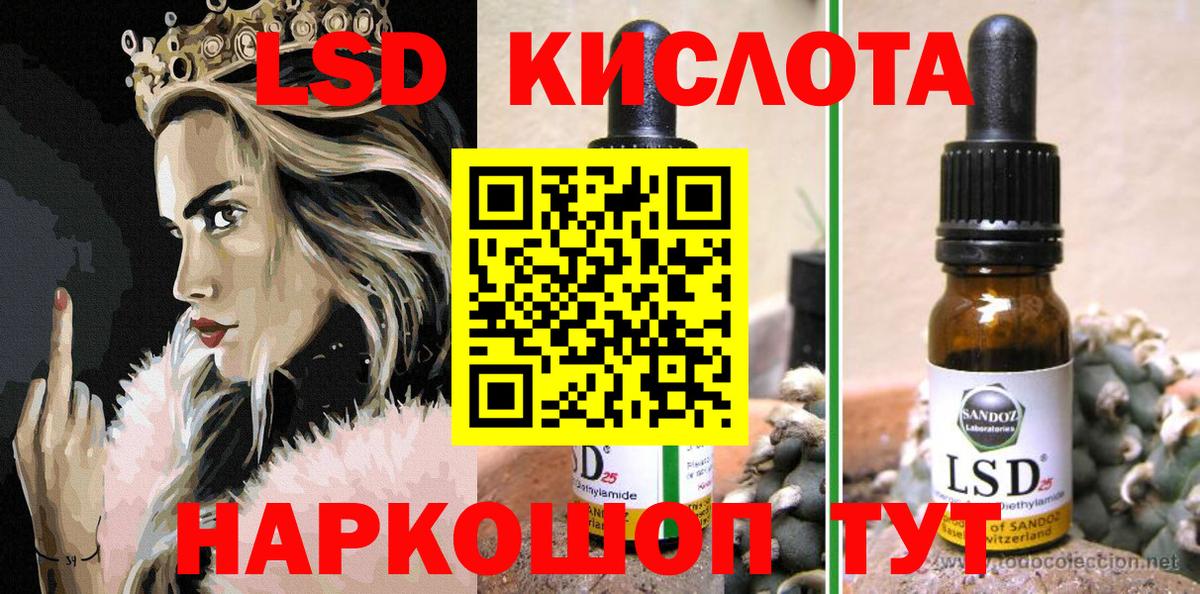 Марки 25I-NBOMe  Печора  Марки 25I-NBOMe 1,5мг 