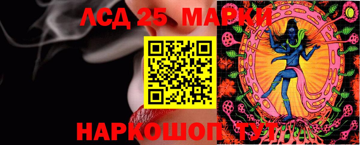 Марки N-bome 1,8мг Печора