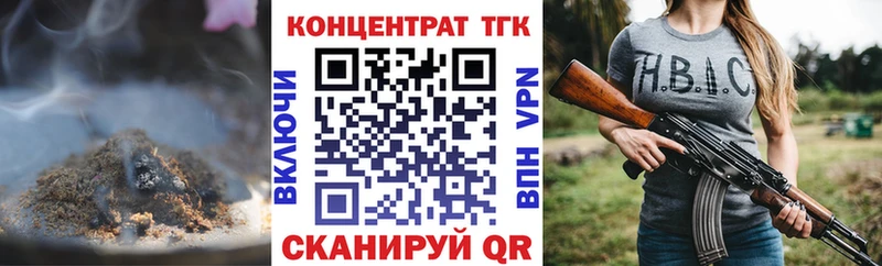 хочу наркоту  Печора  Дистиллят ТГК Wax 