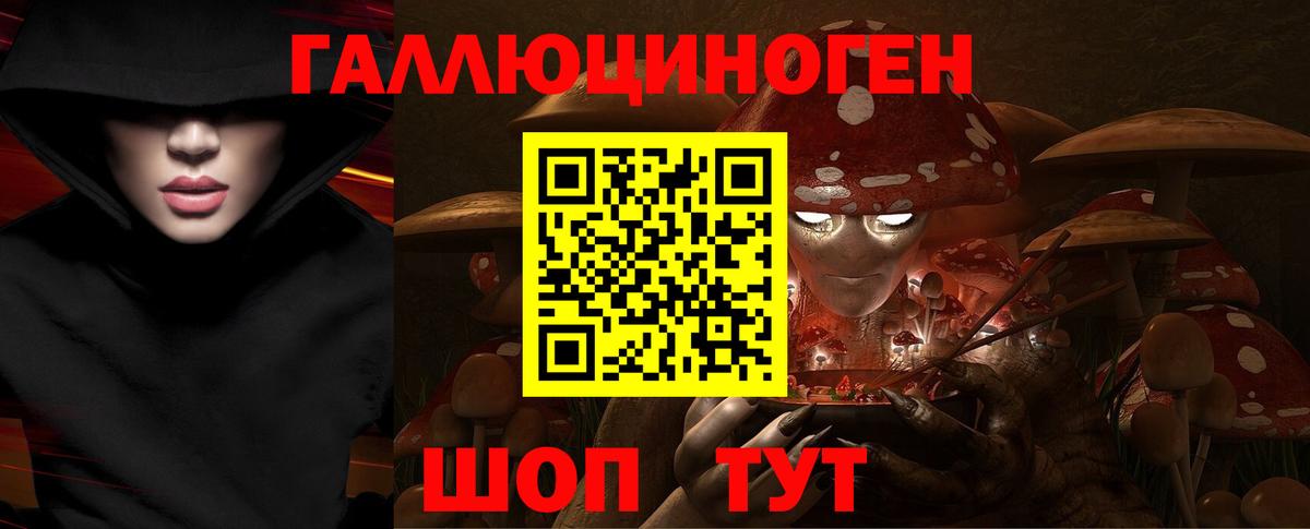 Гашиш  КЕТАМИН  ГАШИШ  МЕФ кристаллы  Печора  МАРИХУАНА  COCAIN  Вход с VPN 