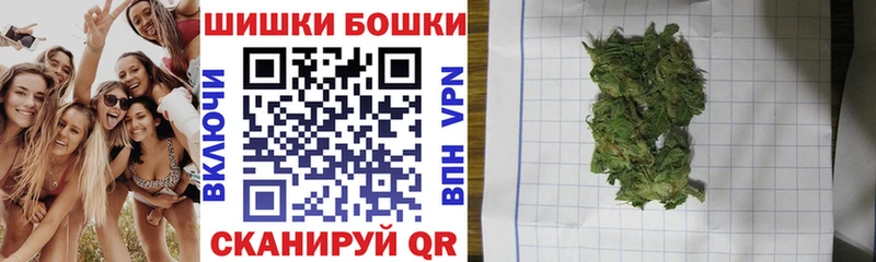 Бошки Шишки марихуана  Печора 
