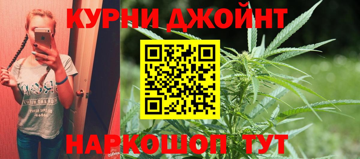 МАРИХУАНА MAZAR  Каннабис OG Kush  Печора  Вход с VPN  Бошки марихуана White Widow  Шишки марихуана семена 